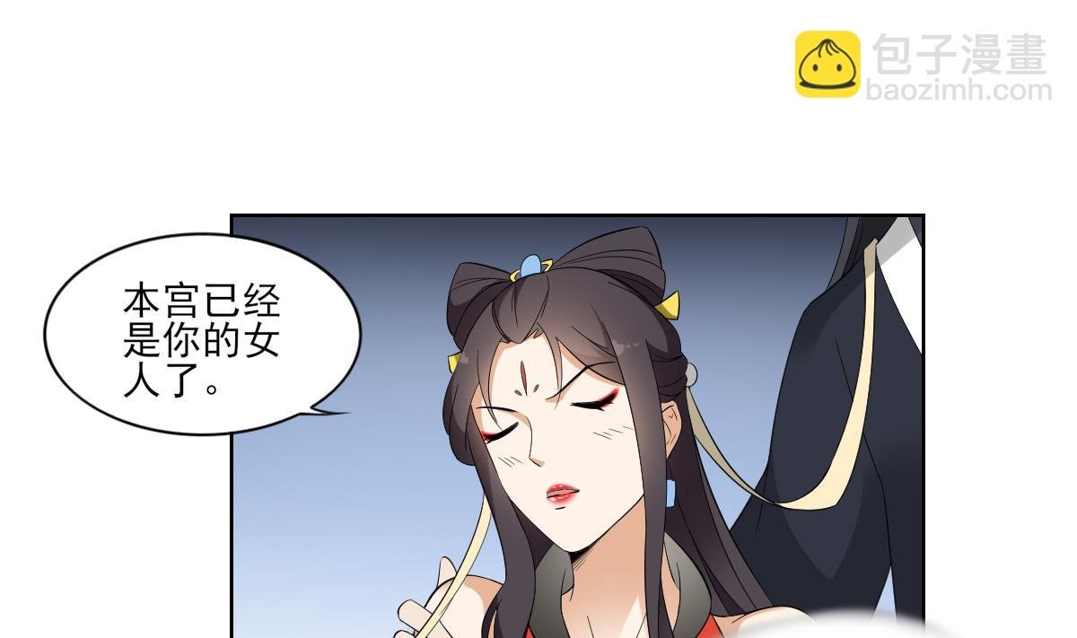 第35话 入梦搜魂