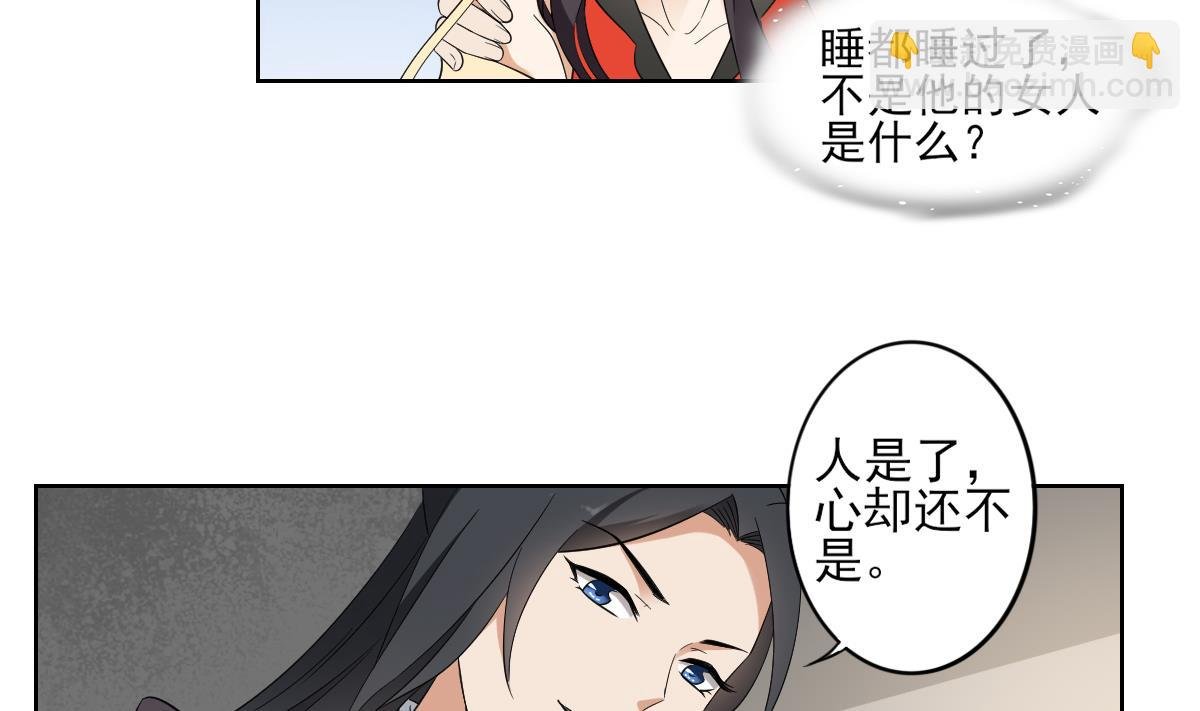 第35话 入梦搜魂