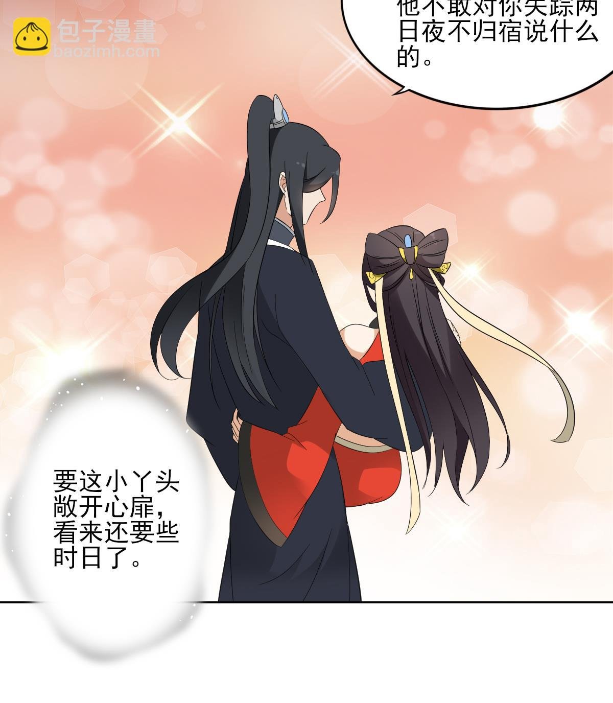第35话 入梦搜魂