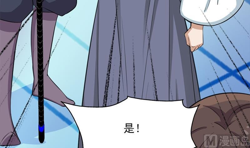 第350话 现形符阵立威！