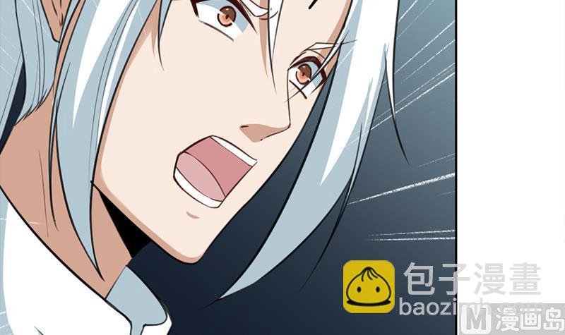 第350话 现形符阵立威！