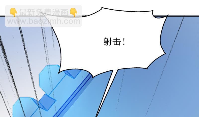 第350话 现形符阵立威！