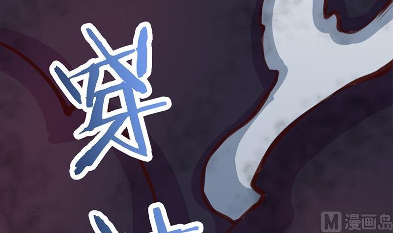 第350话 现形符阵立威！