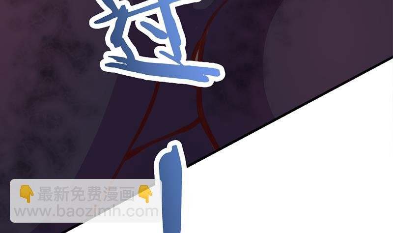 第350话 现形符阵立威！