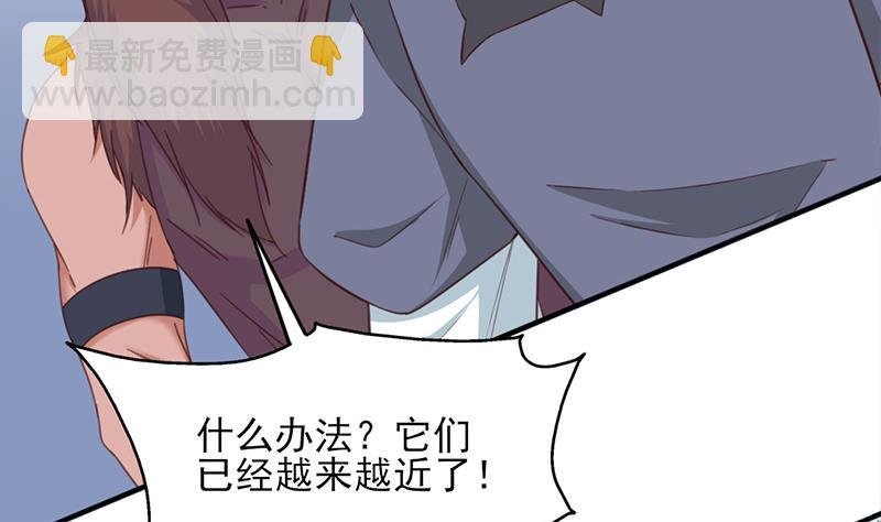 第350话 现形符阵立威！