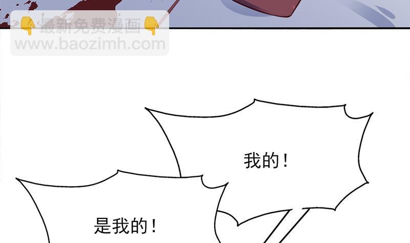 第351话 决战将临