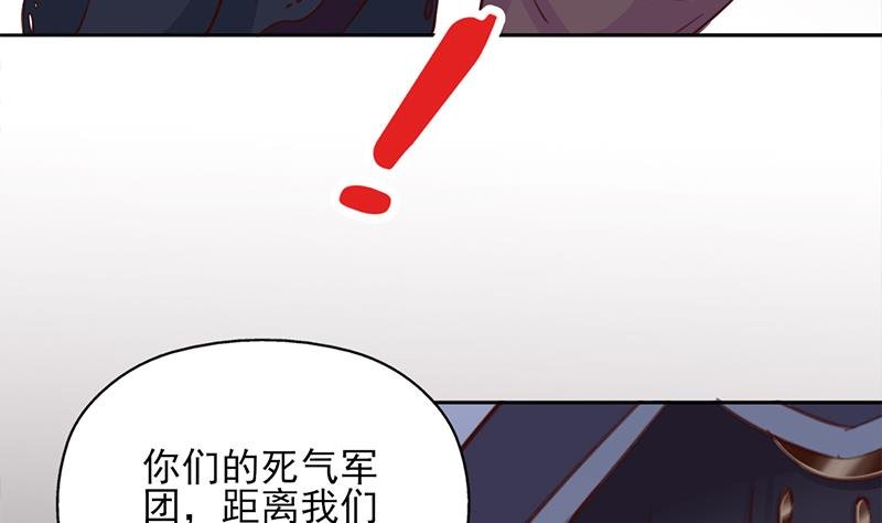 第351话 决战将临