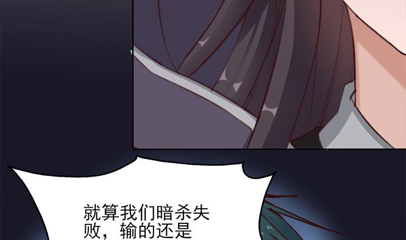 第351话 决战将临