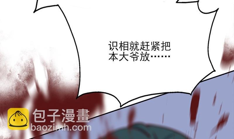 第351话 决战将临