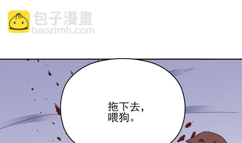 第351话 决战将临