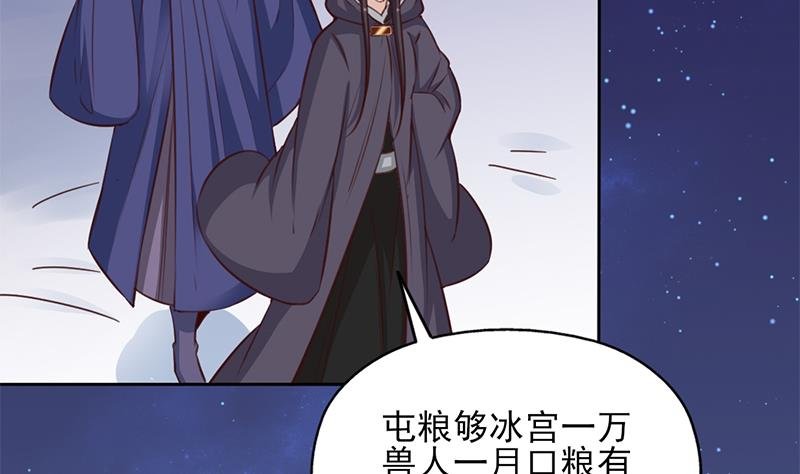 第351话 决战将临