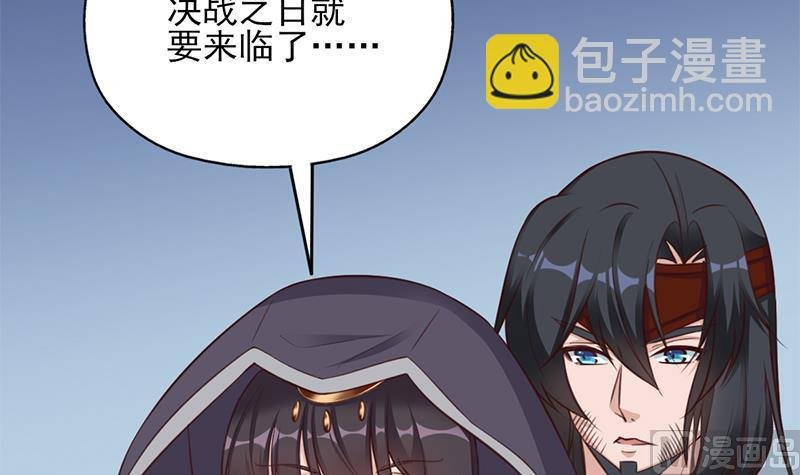 第351话 决战将临