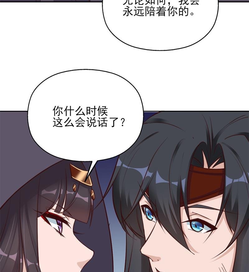 第351话 决战将临