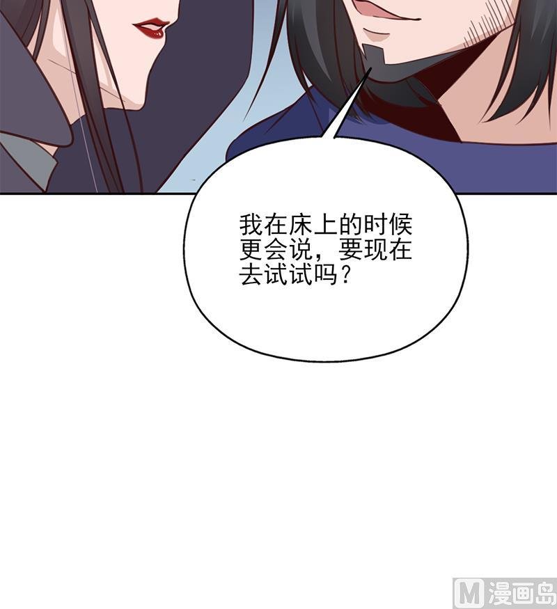 第351话 决战将临