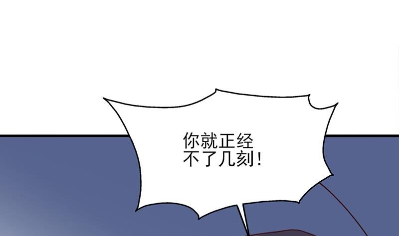 第351话 决战将临