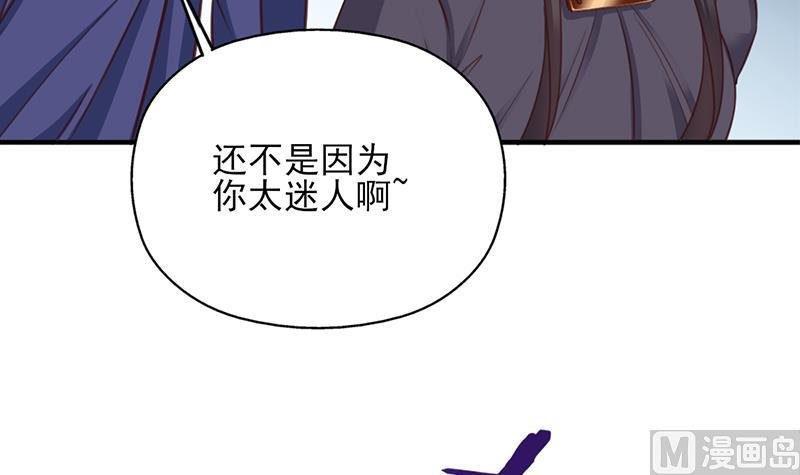 第351话 决战将临