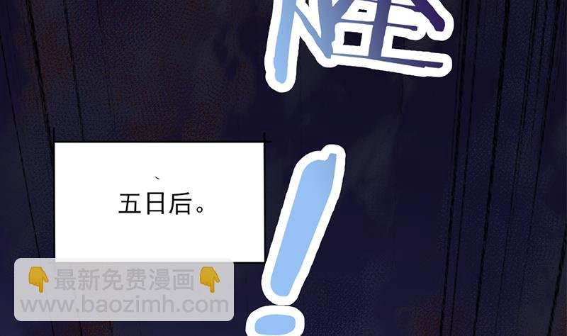 第351话 决战将临