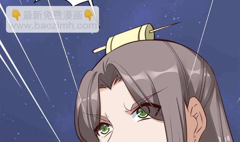 第352话 找到死气弱点！