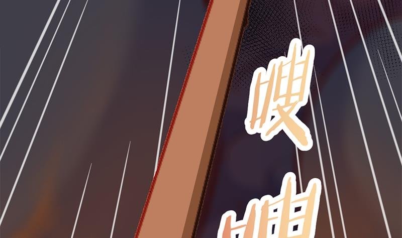 第352话 找到死气弱点！