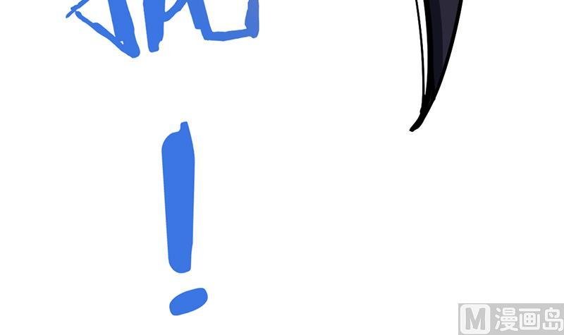 第352话 找到死气弱点！