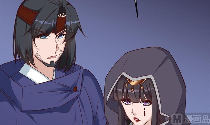 第352话 找到死气弱点！
