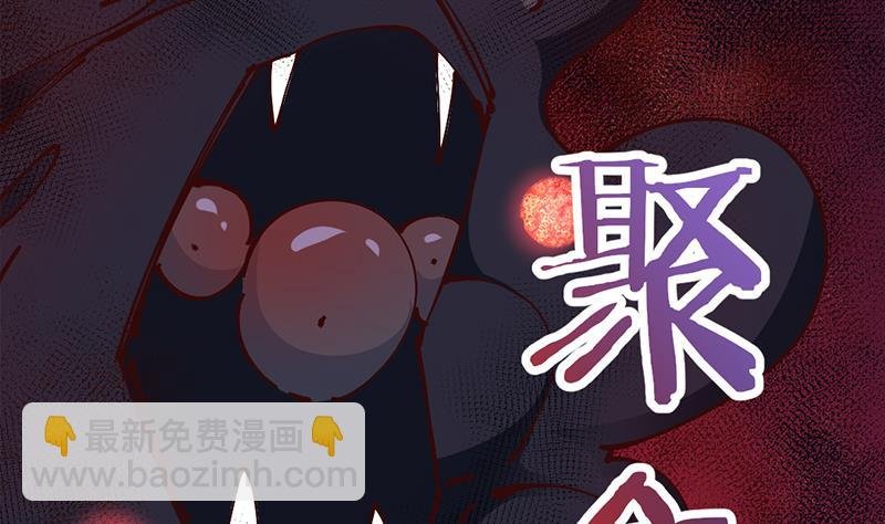 第353话 耗尽元气