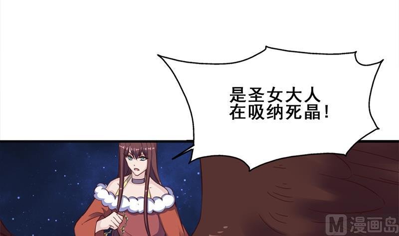 第353话 耗尽元气