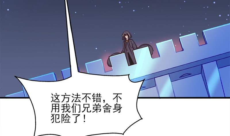 第353话 耗尽元气