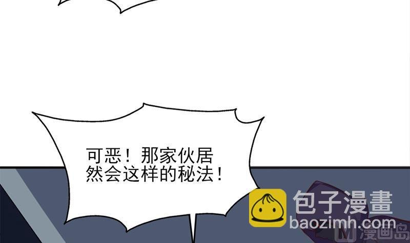 第353话 耗尽元气