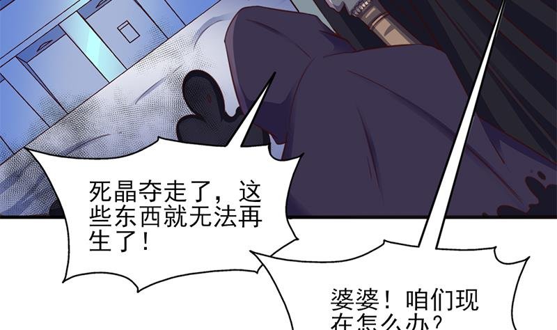 第353话 耗尽元气
