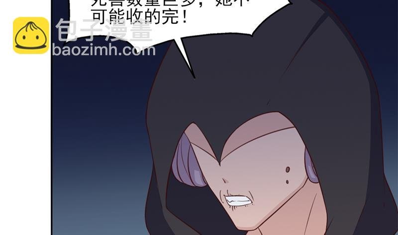 第353话 耗尽元气