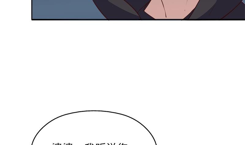 第353话 耗尽元气