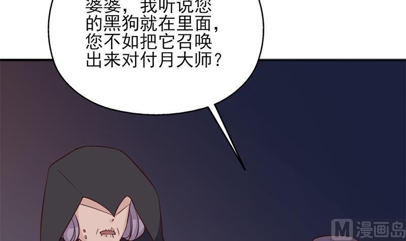 第353话 耗尽元气