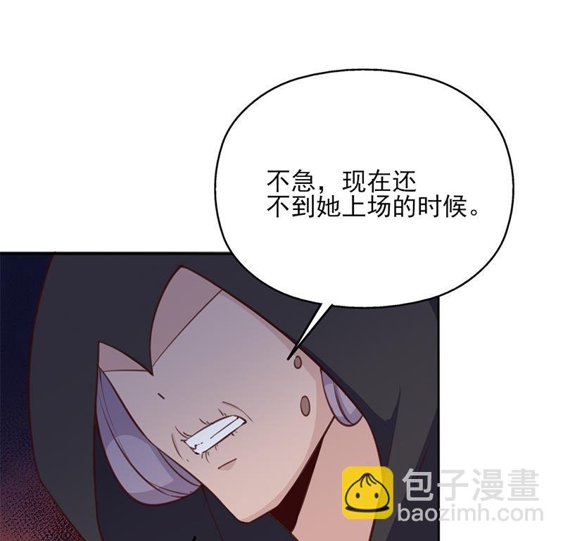 第353话 耗尽元气