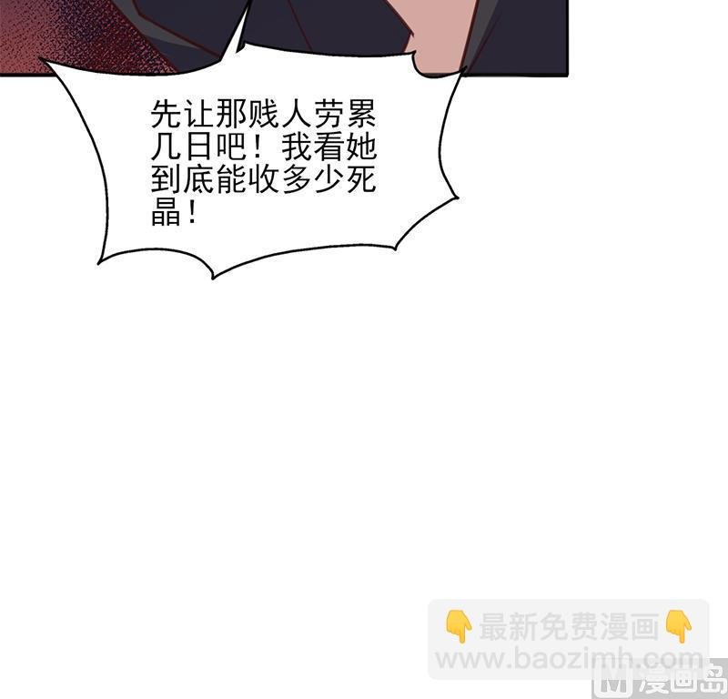 第353话 耗尽元气
