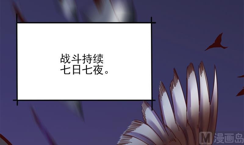 第353话 耗尽元气