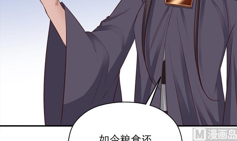 第354话 金宝的神力！
