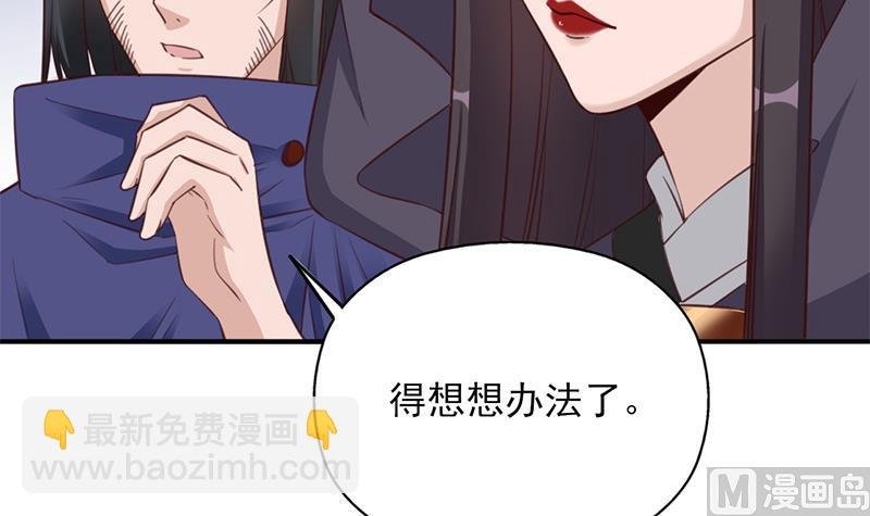 第354话 金宝的神力！