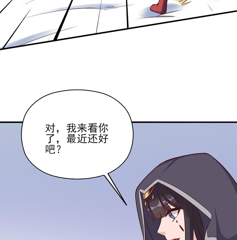 第354话 金宝的神力！
