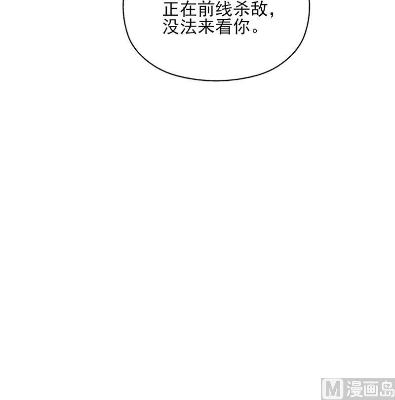 第354话 金宝的神力！