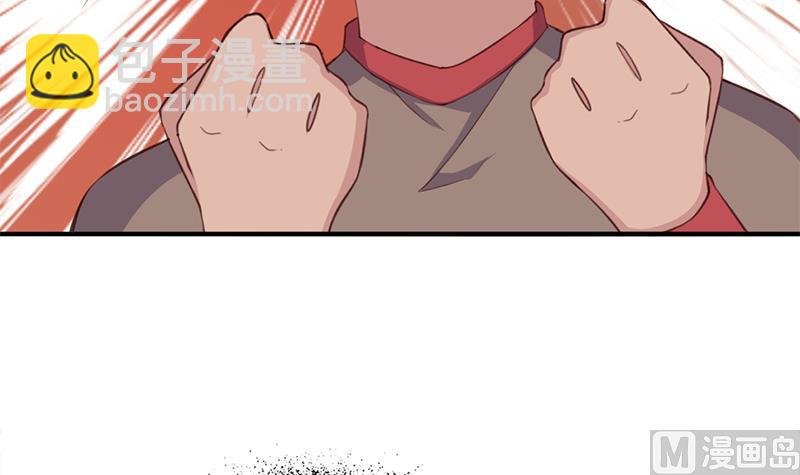 第354话 金宝的神力！