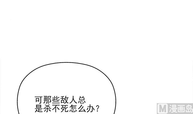 第354话 金宝的神力！