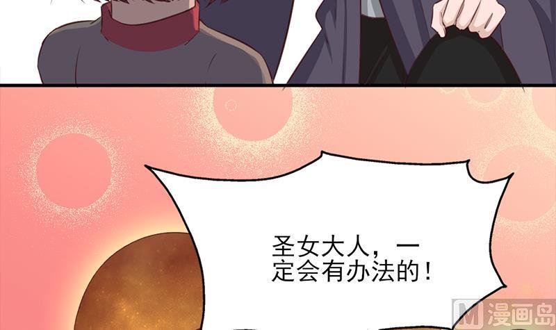 第354话 金宝的神力！
