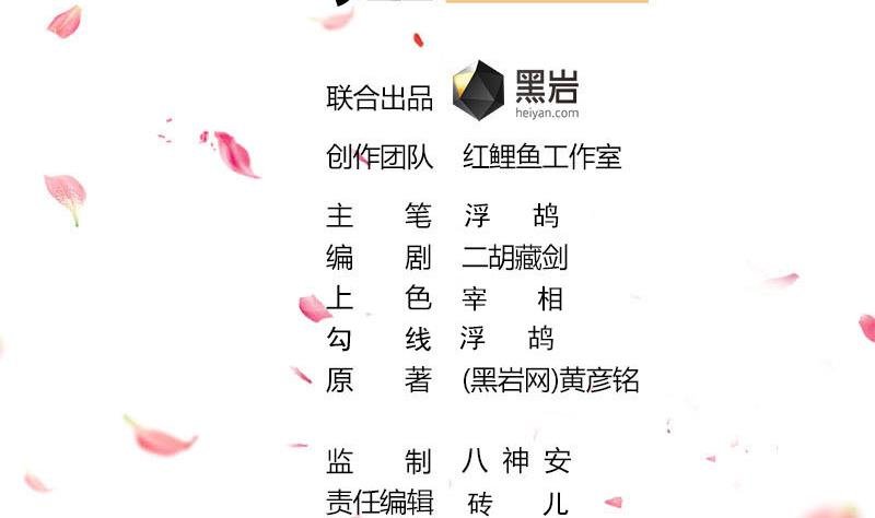 第355话 出发，突破重围！