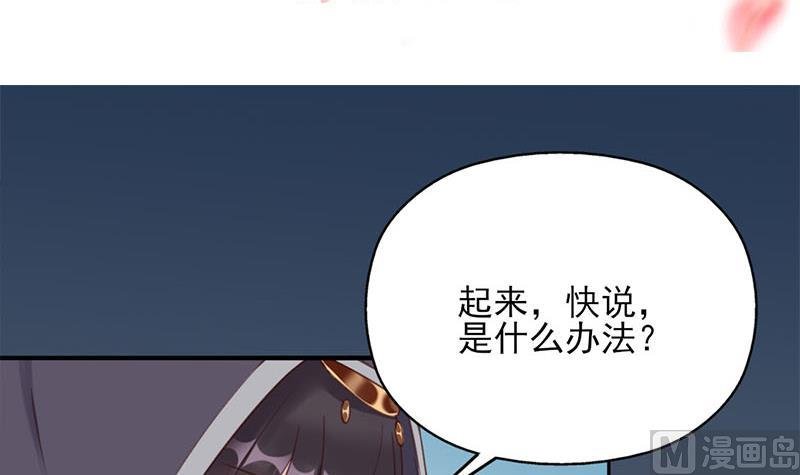 第355话 出发，突破重围！