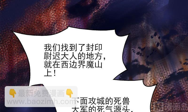 第355话 出发，突破重围！