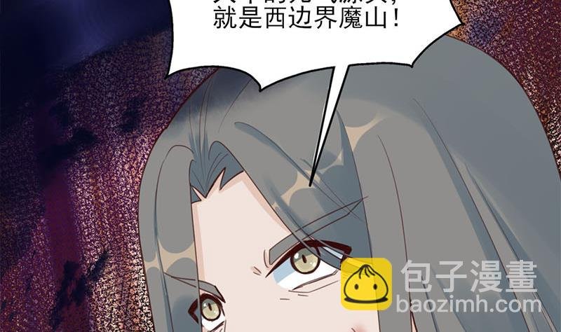 第355话 出发，突破重围！