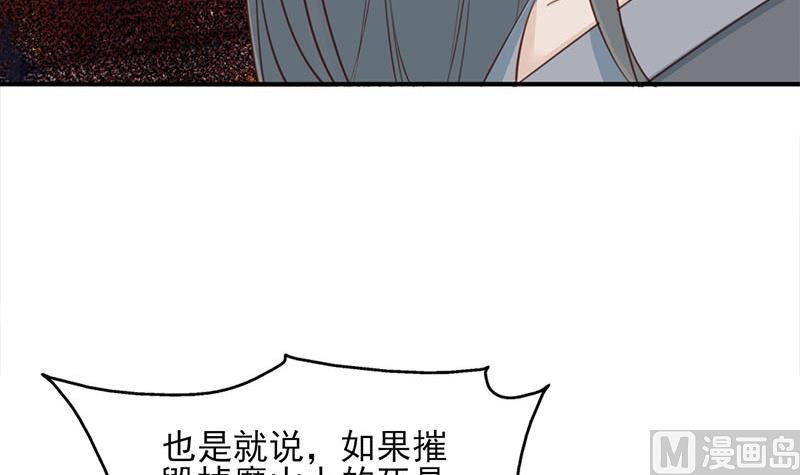 第355话 出发，突破重围！
