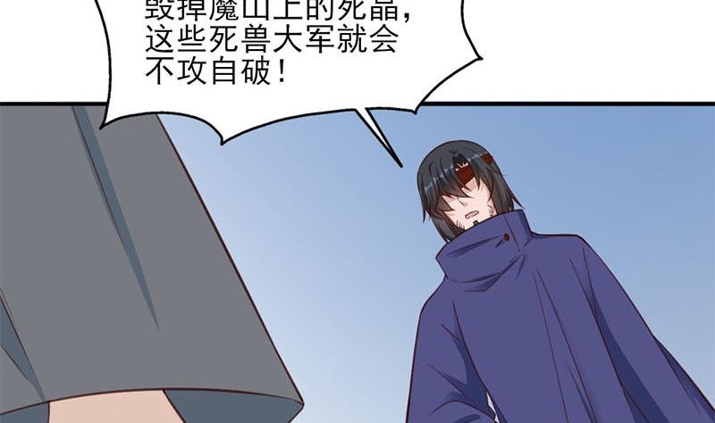 第355话 出发，突破重围！