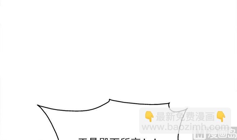 第355话 出发，突破重围！